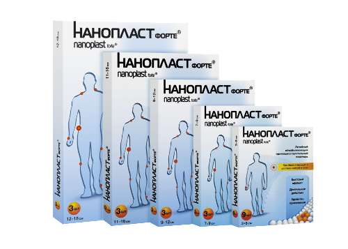 Нанопласт форте 9х12 см 3 шт.