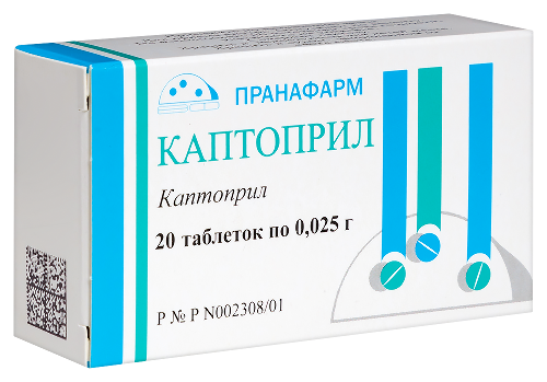 КАПТОПРИЛ