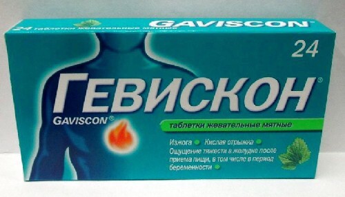 Таблетки от кашля цена белгород thumbnail