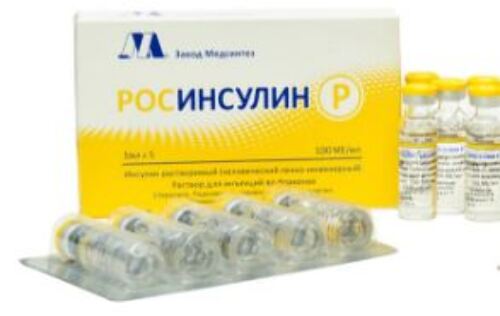 Купить Росинсулин р 100 МЕ/мл раствор для инъекций исполнение флакон 5 мл флакон 5 шт. цена