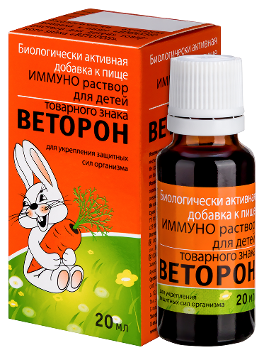 ИММУНО РАСТВОР ДЛЯ ДЕТЕЙ ТОВАРНОГО ЗНАКА ВЕТОРОН