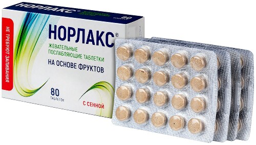 НОРЛАКС ЖЕВАТЕЛЬНЫЕ ПОСЛАБЛЯЮЩИЕ ТАБЛЕТКИ НА ОСНОВЕ ФРУКТОВ С СЕННОЙ