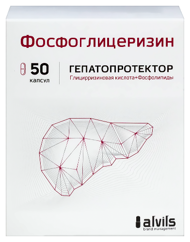 Фосфоглицеризин 50 шт. капсулы