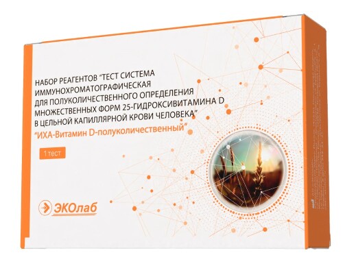 Набор реагентов тест-система иммунохроматографическая д/опр 25-гидроксивитамина d в капилляр крови человека 1 шт.