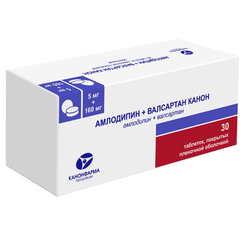 Купить Амлодипин+валсартан канон 5 мг+160 мг 30 шт. блистер таблетки, покрытые пленочной оболочкой цена