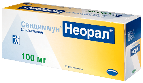 САНДИММУН НЕОРАЛ
