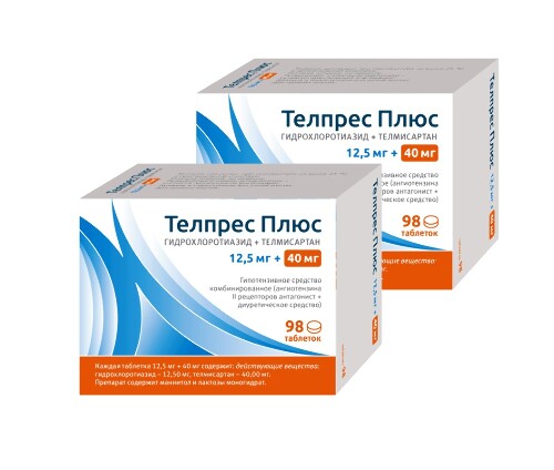 Набор 2-х упаковок Телпрес плюс 40 мг +12,5 №98 со скидкой!