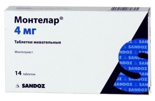 Монтелар 4 мг 14 шт. таблетки жевательные