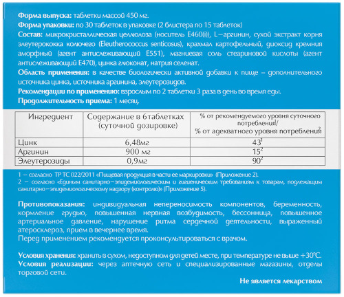 ПАНЕР