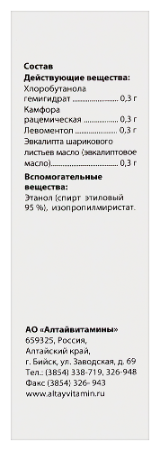 КАМЕТОН