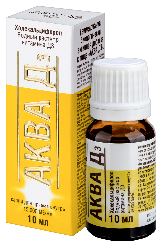 АКВА Д3