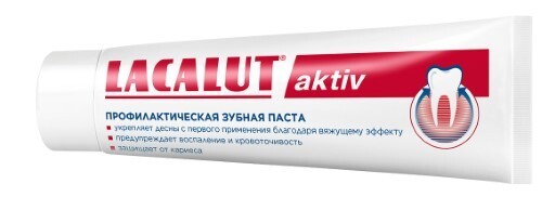 LACALUT AKTIV ЗУБНАЯ ПАСТА