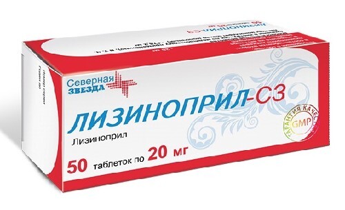 Купить Лизиноприл-сз 20 мг 50 шт. таблетки цена