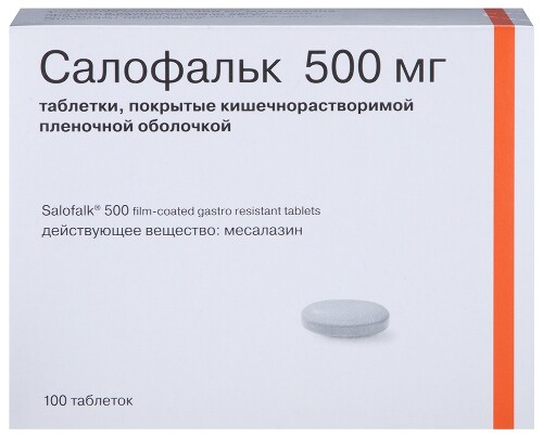 Салофальк 500 мг 100 шт. таблетки