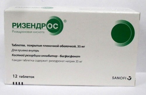 Ризендрос 35 мг 12 шт. таблетки, покрытые пленочной оболочкой