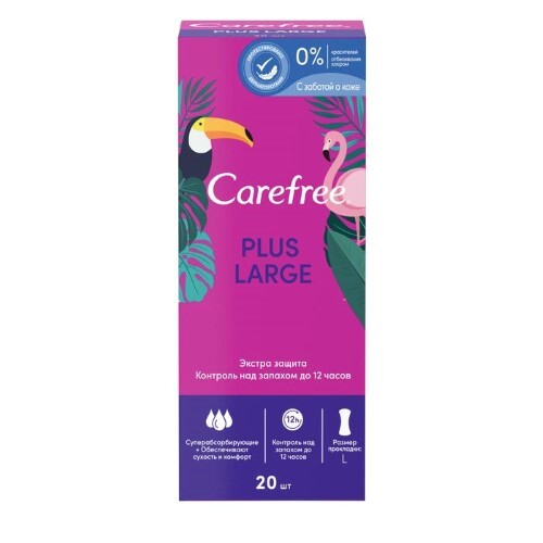 Купить Carefree plus large прокладки ежедневные экстра защита большой размер 20 шт. цена