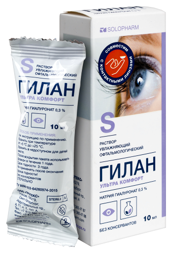 УЛЬТРА КОМФОРТ РАСТВОР УВЛАЖНЯЮЩИЙ ОФТАЛЬМОЛОГИЧЕСКИЙ