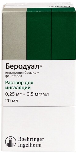 Купить Беродуал 250 мг+500 мг раствор для ингаляций 20 мл флакон-капельница цена