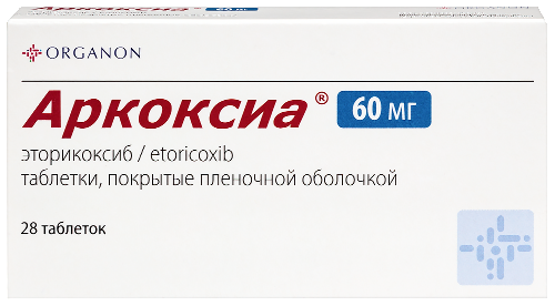Купить Аркоксиа 60 мг 28 шт. таблетки, покрытые пленочной оболочкой цена