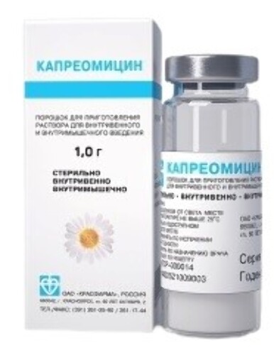Капреомицин 1 гр 1 шт. флакон порошок для приготовления раствора для .