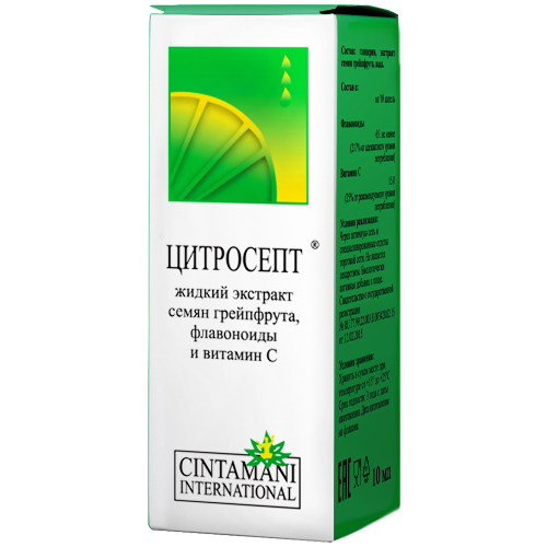 ЦИТРОСЕПТ ЭКСТРАКТ СЕМЯН ГРЕЙПФРУТА