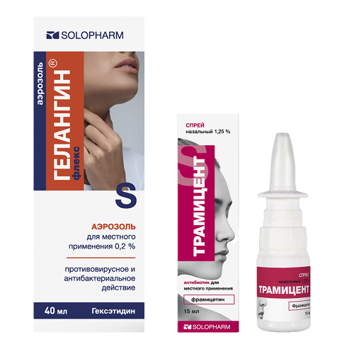 Набор для лечения насморка и боли в горле со скидкой