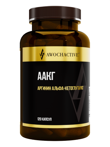 Купить Awochactive aakg аргинин альфа-кетоглутарат 120 шт. капсулы массой 820 мг цена