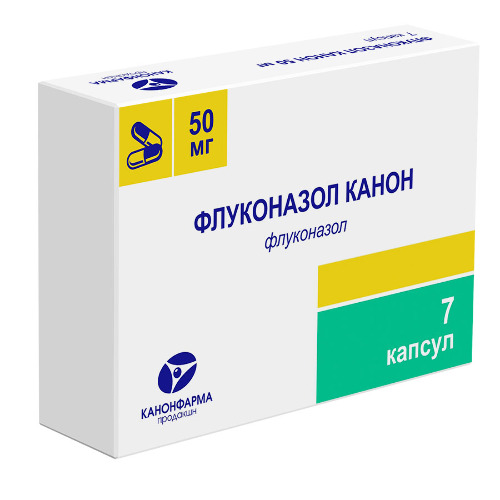 Купить Флуконазол канон 50 мг 7 шт. капсулы цена