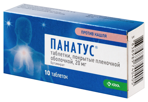 ПАНАТУС