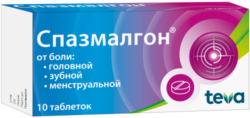 СПАЗМАЛГОН