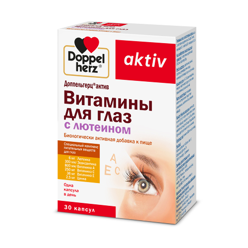 ДОППЕЛЬГЕРЦ АКТИВ ВИТАМИНЫ Д/ГЛАЗ ЛЮТЕИН
