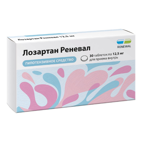 Лозартан реневал 12,5 мг 30 шт. таблетки, покрытые пленочной оболочкой