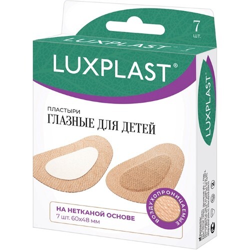 Купить Luxplast пластыри медицинские глазные на нетканой основе для детей (60х48 мм) 7 шт. цена