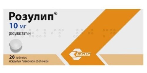 Купить Розулип 10 мг 28 шт. таблетки, покрытые пленочной оболочкой цена