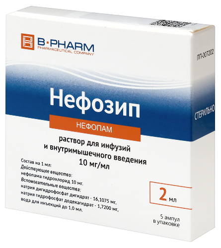 НЕФОЗИП