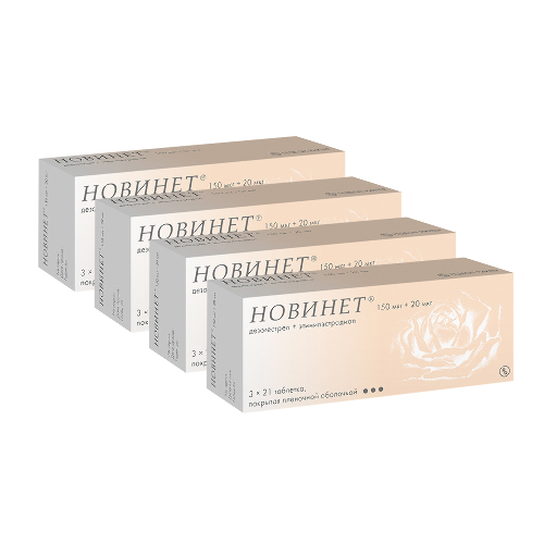 Набор из 4х уп НОВИНЕТ N21X3  по спец. цене!