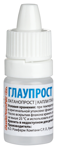 ГЛАУПРОСТ
