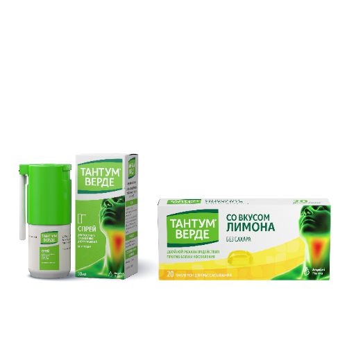 Набор Тантум верде спрей + Тантум верде таб. лимон 20 шт. со скидкой