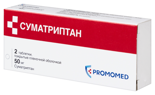 СУМАТРИПТАН
