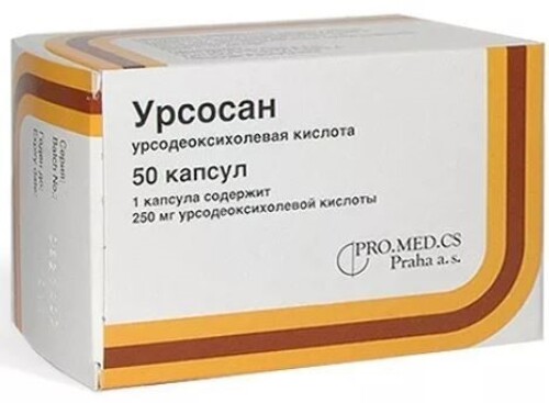 Урсосан 250 мг 50 шт. капсулы