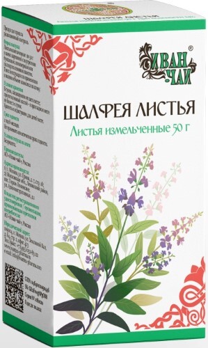 Купить ШАЛФЕЯ ЛИСТ 50,0/ИВАН-ЧАЙ/ цена