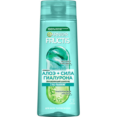 Купить Garnier fructis шампунь увлажняющий алоэ+сила гиалурона 400 мл цена