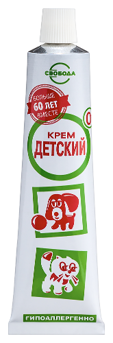 Крем детский 40 гр/футляр/в индивидуальной упаковке
