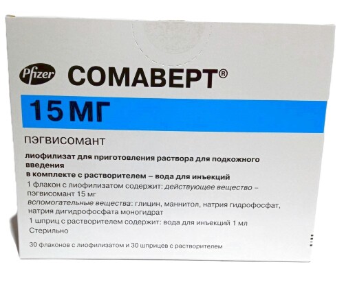Купить Сомаверт 15 мг 30 шт. флакон лиофилизат для приготовления раствора для подкожного введения комплектность растворитель 1 мл 30 шт. шприц цена
