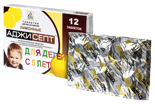 Аджисепт лимон 12 шт. таблетки для рассасывания вкус лимон