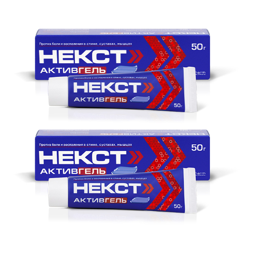 Набор 1+1 обезболивающее Некст АктивГель 50г - со скидкой