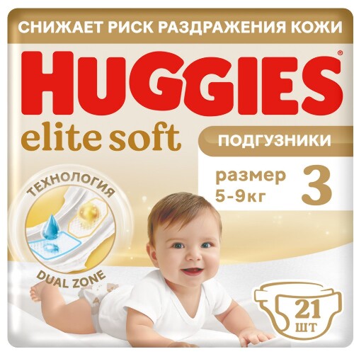 ELITE SOFT ПОДГУЗНИКИ ДЕТСКИЕ