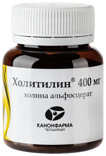 ХОЛИТИЛИН