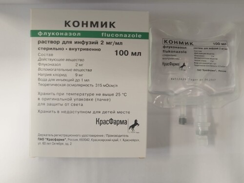 КОНМИК