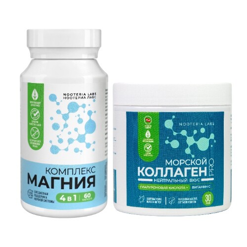 Набор NOOTERIA LABS: КОМПЛЕКС МАГНИЯ N60 капс + МОРСКОЙ КОЛЛАГЕН ПРО порошок банка, со скидкой